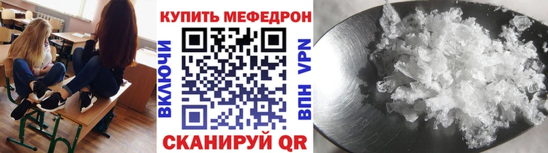Купить наркотики Белокуриха СОЛЬ KRAKEN ссылки КОКАИН ГАШИШ