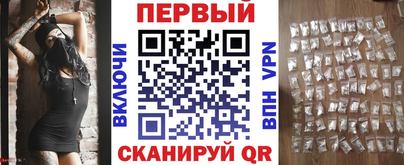 АМФЕТАМИН VHQ  Белокуриха 