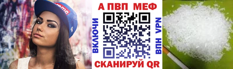Alpha PVP СК КРИС  блэк спрут сайт  Белокуриха 