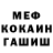 КЕТАМИН VHQ Rosa Koko