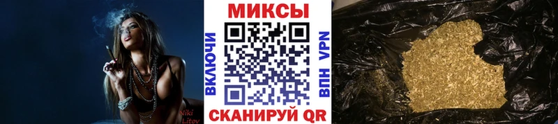 БУТИРАТ бутик  ОМГ ОМГ вход  маркетплейс как зайти  магазин продажи   Белокуриха 
