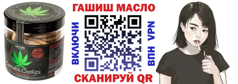 Cannafood марихуана MEGA вход Белокуриха