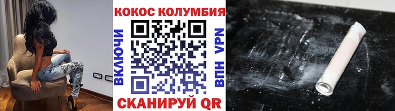 COCAIN Боливия Белокуриха