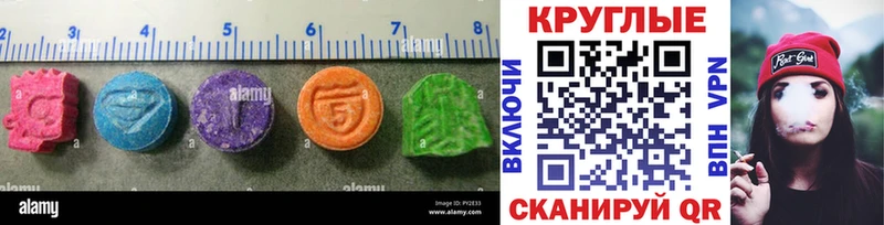 KRAKEN как войти Белокуриха Экстази mix