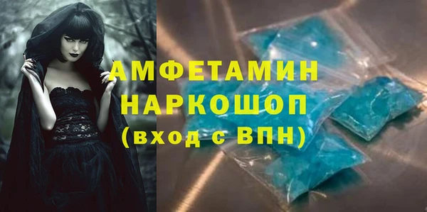 ALPHA-PVP Алексин