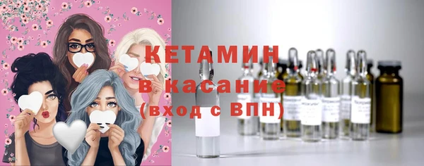 ALPHA-PVP Алексин