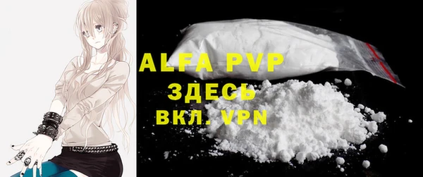 винт Алзамай