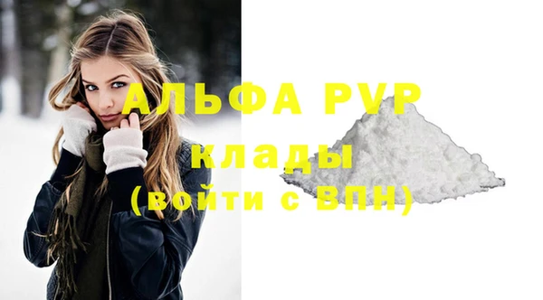 ALPHA-PVP Алексин