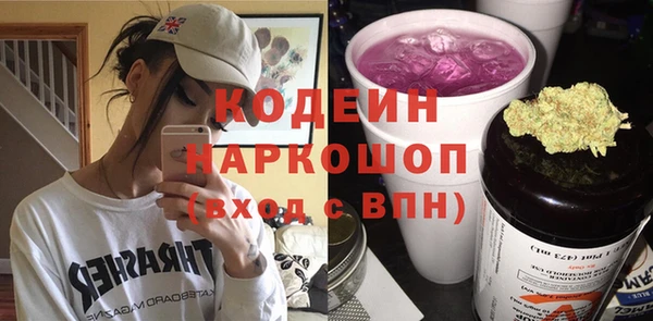 ALPHA-PVP Алексин