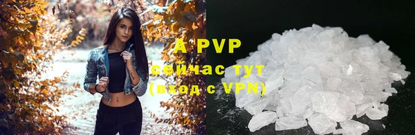 ALPHA-PVP Алексин