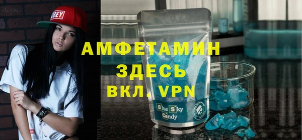 ALPHA-PVP Алексин