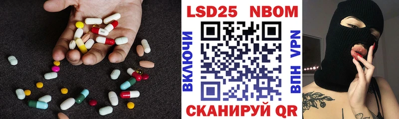 LSD-25 экстази кислота Белокуриха