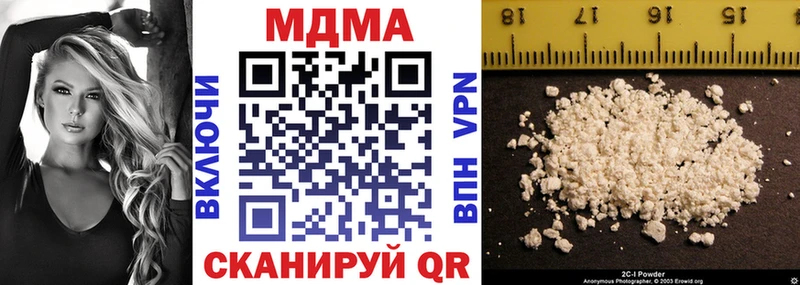 MDMA crystal Белокуриха
