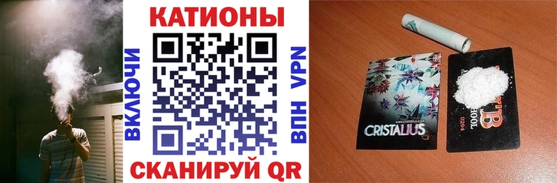 Мефедрон mephedrone  Белокуриха 