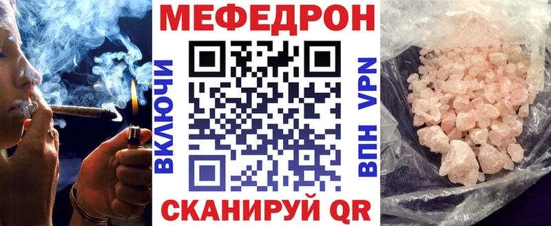 МЕФ кристаллы Белокуриха