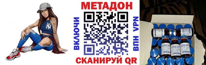 hydra tor  Белокуриха  Метадон VHQ 