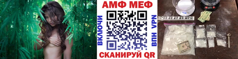 Метамфетамин кристалл  Белокуриха 