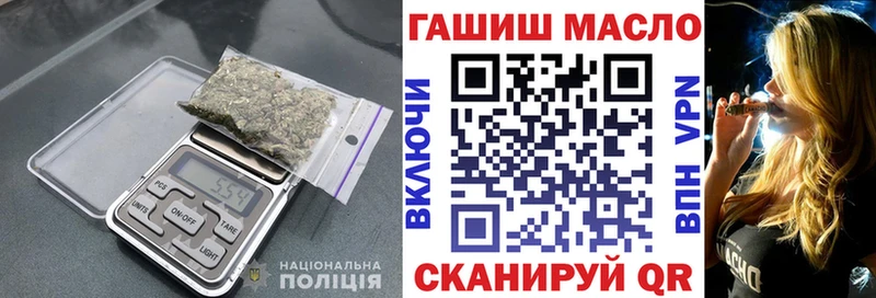 ТГК жижа  Белокуриха 